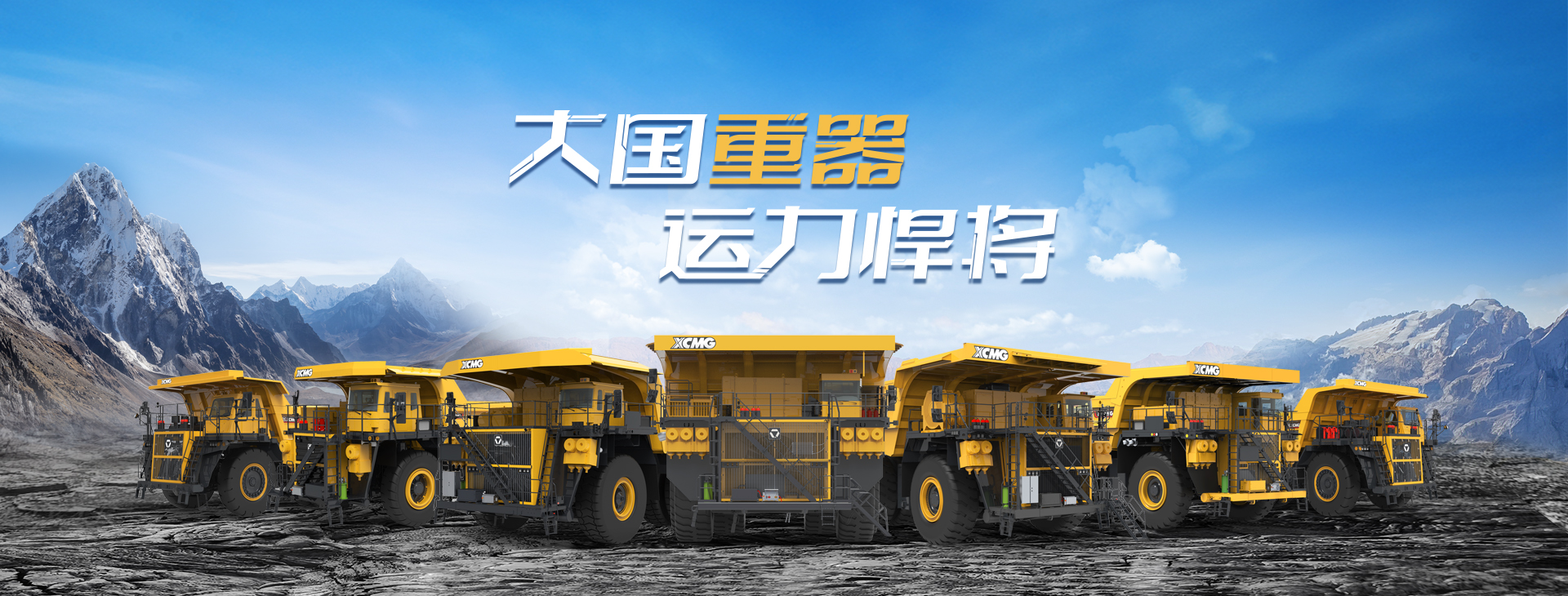 徐工官網